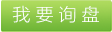 空調(diào)配件價格表,化纖工業(yè)空調(diào),通風管道原理,冷卻塔規(guī)格